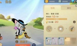 猫和老鼠最新体验服爆料,揭秘猫和老鼠最新体验服爆料的精彩亮点